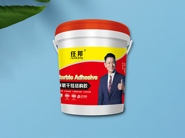 環氧干掛結構膠