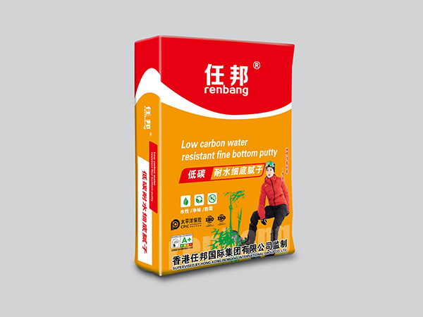 低碳耐水細底膩子